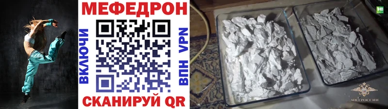 Как найти наркотики Александровск-Сахалинский Канабис KRAKEN рабочий сайт СК ГАШ КОКАИН Меф