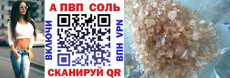 А ПВП крисы CK  МЕГА маркетплейс  Александровск-Сахалинский  где купить наркоту 