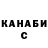 COCAIN Колумбийский Akosya Omarova