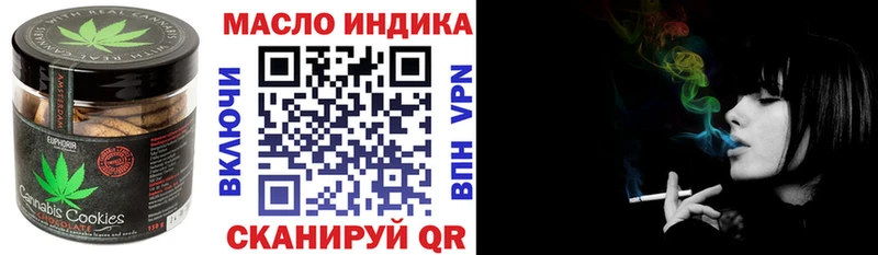 закладки  Александровск-Сахалинский  МЕГА tor  Печенье с ТГК марихуана 