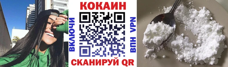 как найти закладки  Александровск-Сахалинский  COCAIN Перу 