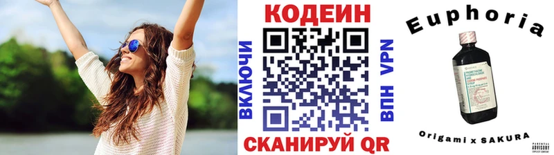 Кодеиновый сироп Lean Purple Drank  это официальный сайт  Александровск-Сахалинский 