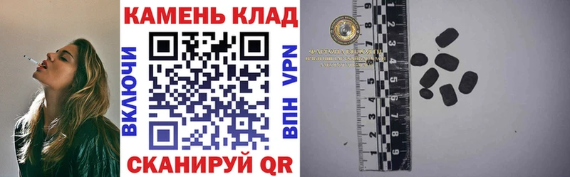 что такое наркотик  Александровск-Сахалинский  kraken рабочий сайт  ГАШИШ гарик 