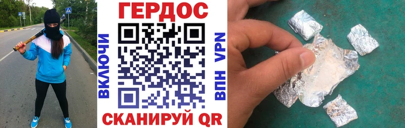 купить наркоту  Александровск-Сахалинский  Героин гречка 