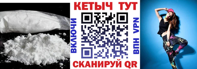 КЕТАМИН VHQ  мега как войти  Александровск-Сахалинский 