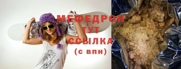 метамфетамин Покровск