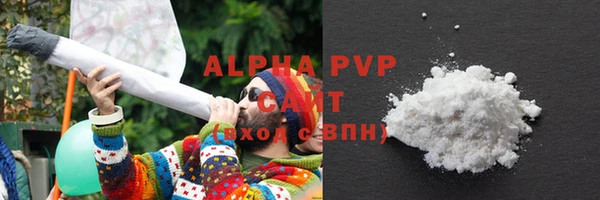 метамфетамин Покровск