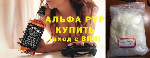 бутик Покров