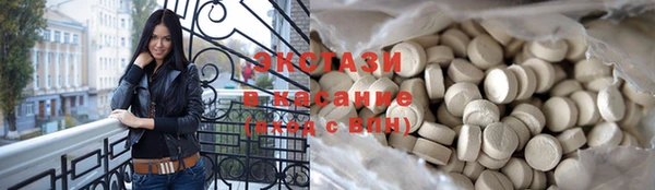 метамфетамин Покровск