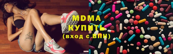 бутик Покров