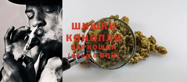 метамфетамин Покровск