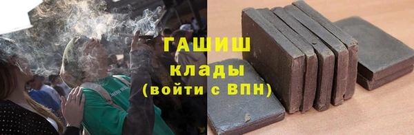 наркотики Покачи
