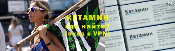 бутик Покров