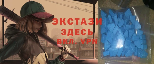 метамфетамин Покровск