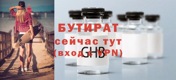 бутик Покров