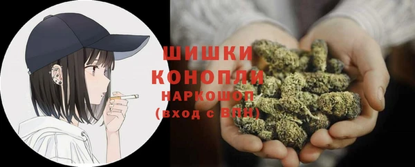 метамфетамин Покровск