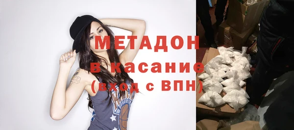 ALPHA-PVP Пролетарск