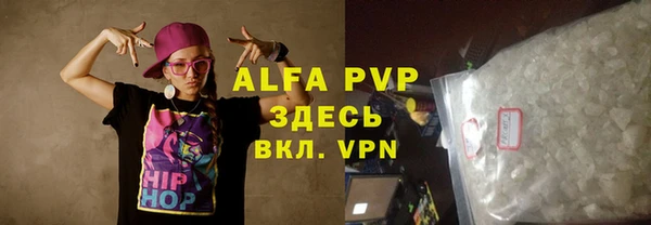 бутик Покров