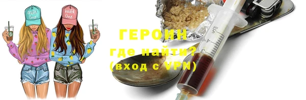 наркотики Покачи