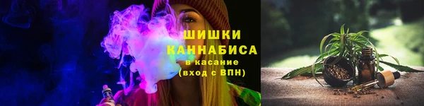 метамфетамин Покровск