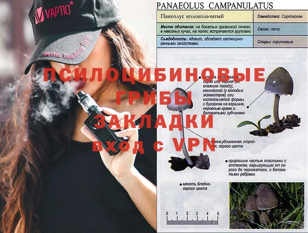 наркотики Покачи