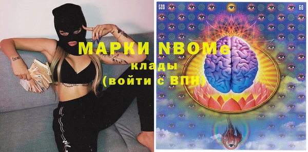 бутик Покров