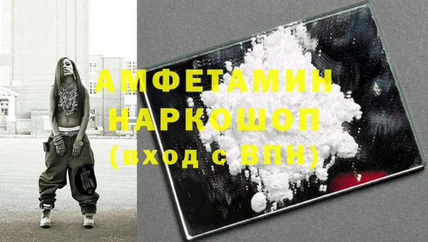 ГАЛЛЮЦИНОГЕННЫЕ ГРИБЫ Дрезна