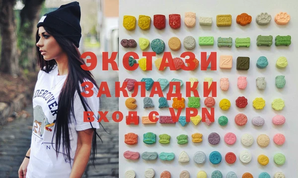 наркотики Покачи