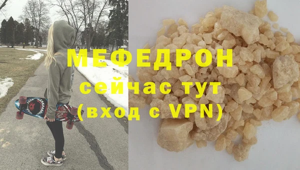 бутик Покров