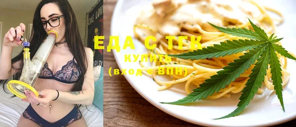 метамфетамин Покровск