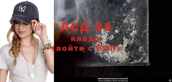 бутик Покров