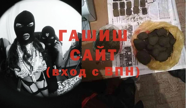 метамфетамин Покровск