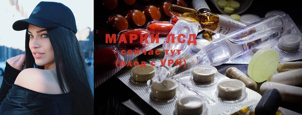 наркотики Покачи
