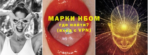 метамфетамин Покровск