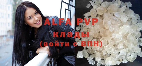 бутик Покров