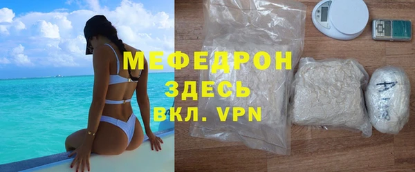 метамфетамин Покровск