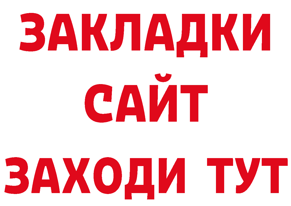 Героин Афган зеркало сайты даркнета mega Александровск-Сахалинский