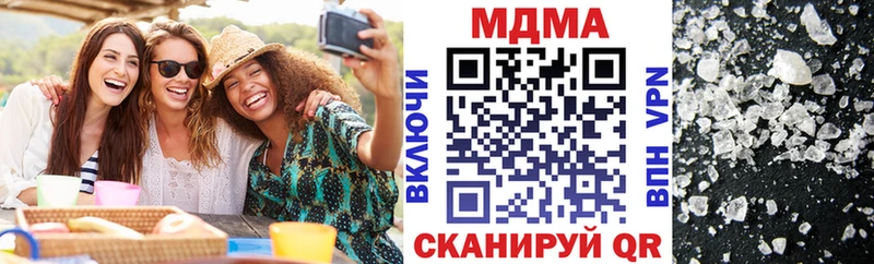 MDMA crystal гидра tor Александровск-Сахалинский где можно купить наркотик