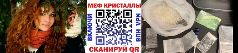 Мефедрон кристаллы blacksprut онион Александровск-Сахалинский