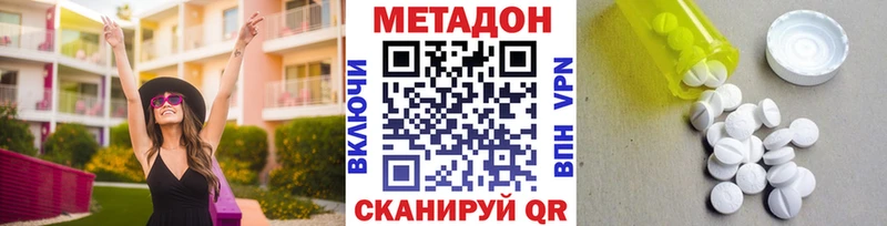 Метадон кристалл  OMG ссылка  Александровск-Сахалинский 