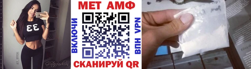 мега ТОР  Александровск-Сахалинский  Метамфетамин пудра 
