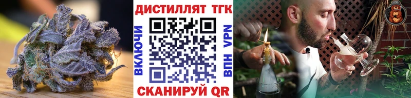 Дистиллят ТГК вейп  Александровск-Сахалинский 