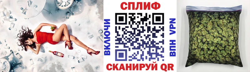 Бошки Шишки марихуана Александровск-Сахалинский